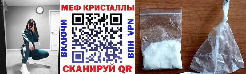 Магазины продажи наркотиков Тайшет Вейп ТГК  КОКАИН  ГАШ  Мефедрон  Бошки Шишки 