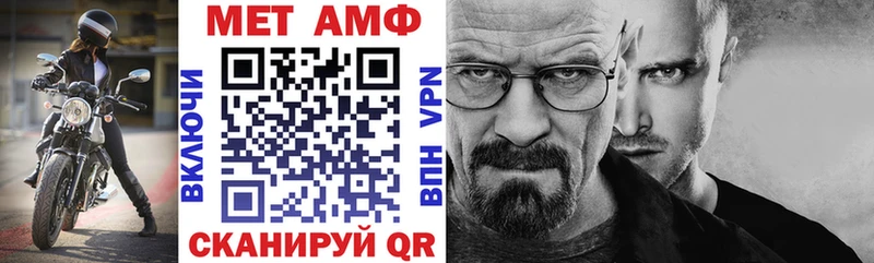 АМФЕТАМИН Розовый  блэк спрут рабочий сайт  Тайшет  купить  сайты 