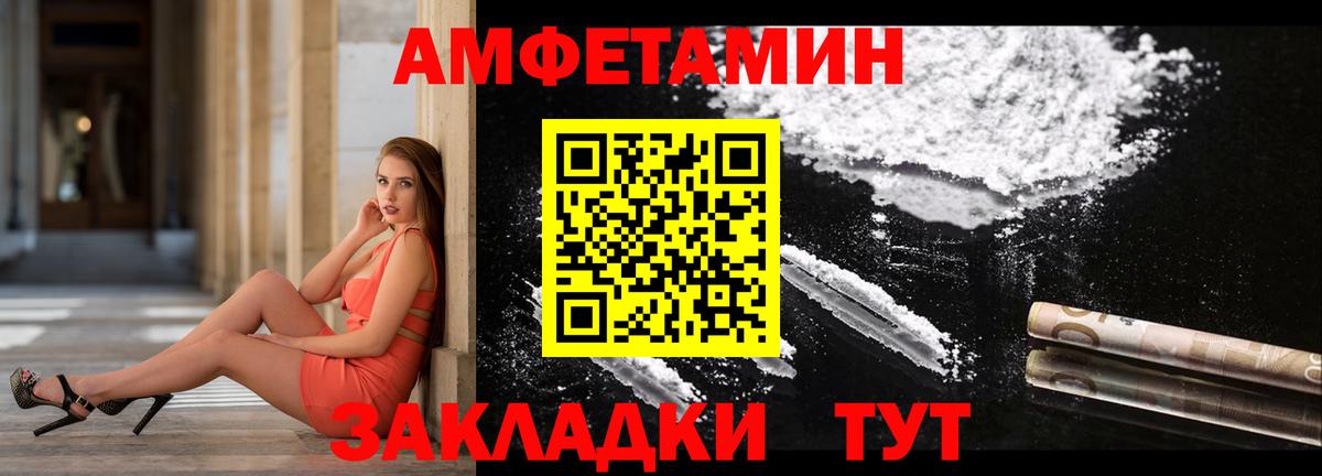 АМФ VHQ Тайшет