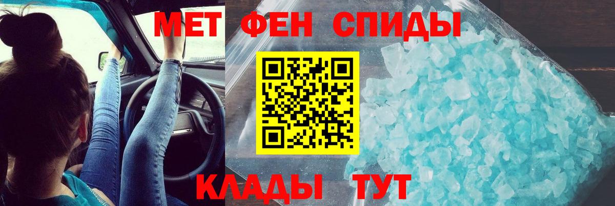 Амфетамин VHQ Тайшет