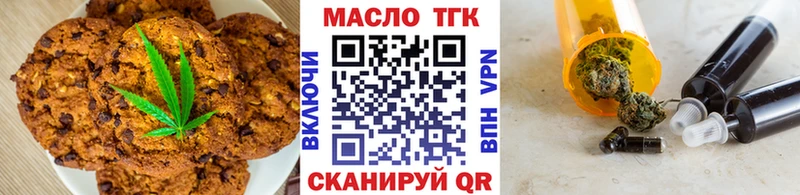 мориарти клад  Тайшет  Canna-Cookies марихуана  цены  