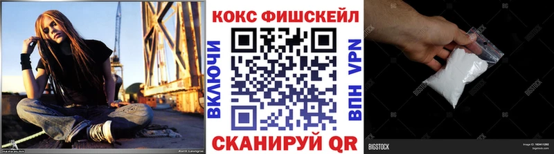 Cocaine Колумбийский Тайшет