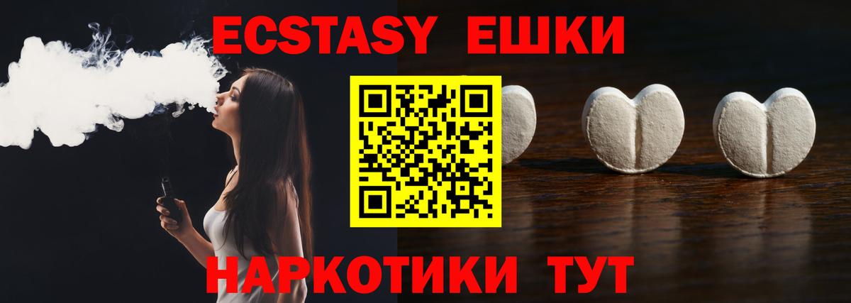 Тайшет  МАРИХУАНА  Alpha PVP СК кристаллы  Кетамин  ГАШИШ  МАРИХУАНА  Вход с VPN  Мефедрон кристаллы 
