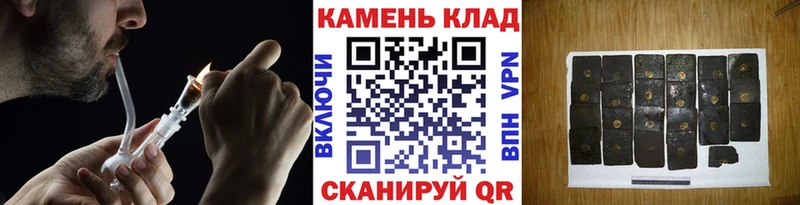 ГАШ Изолятор как найти закладки Тайшет