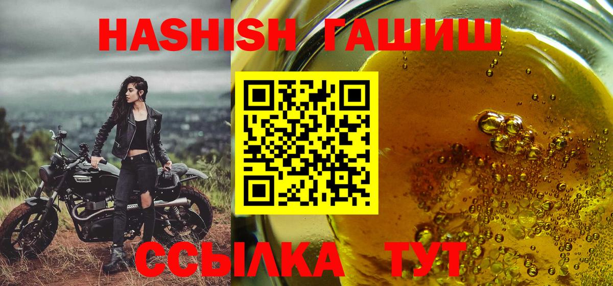 цена наркотик  ГАШИШ  Тайшет  Гашиш 40% ТГК  Гашиш Premium 