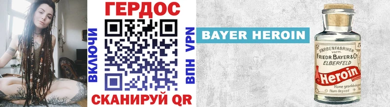 Героин Афган  Тайшет 