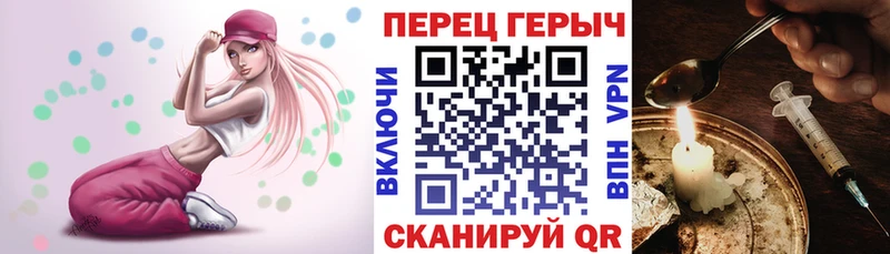 Героин герыч Тайшет