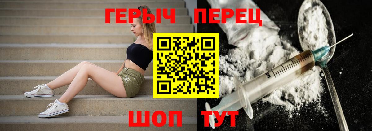 Бошки Шишки Тайшет