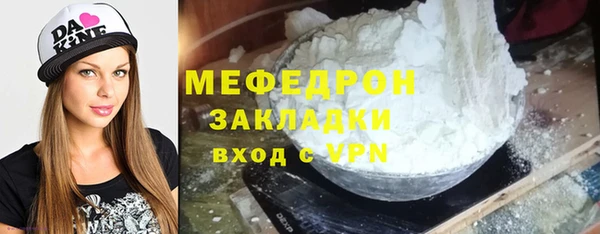 скорость mdpv Медвежьегорск