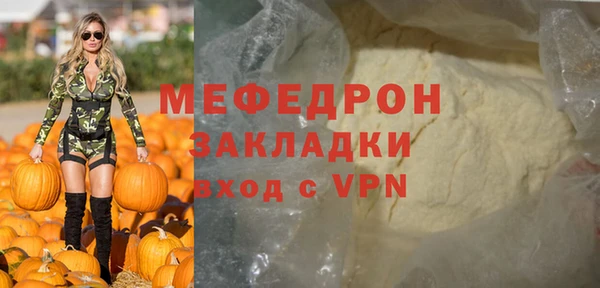 кокаин VHQ Мегион
