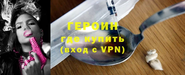 альфа пвп Медногорск