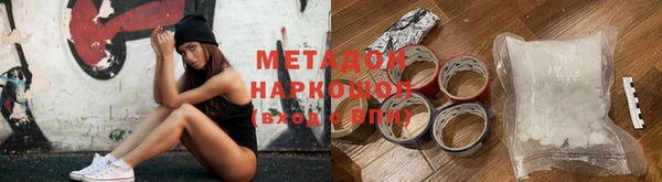 кокаин VHQ Мегион