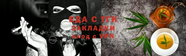 альфа пвп Медногорск