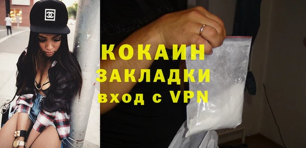 скорость mdpv Медвежьегорск