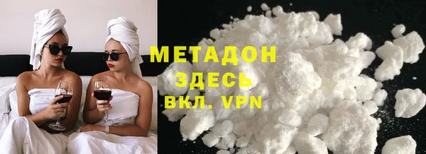 кокаин VHQ Мегион
