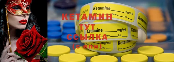 кокаин VHQ Мегион