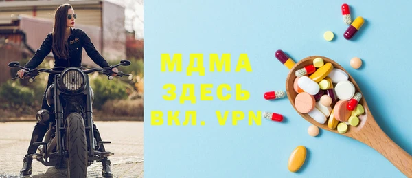 альфа пвп Медногорск