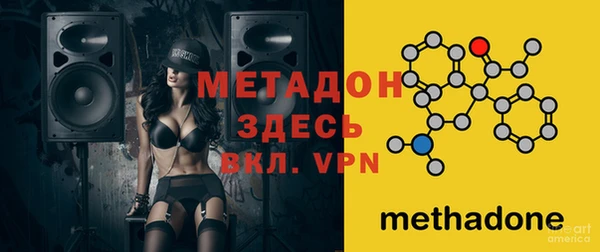 альфа пвп Медногорск