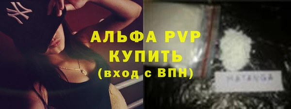 альфа пвп Медногорск