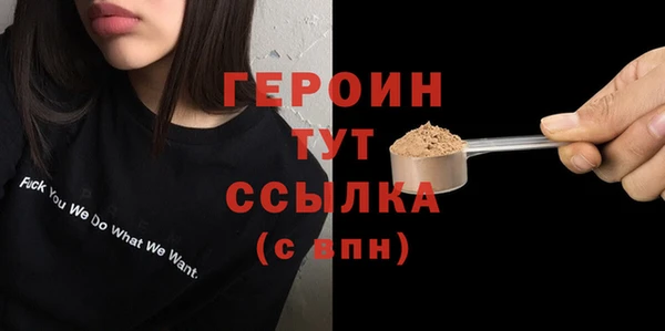 альфа пвп Медногорск