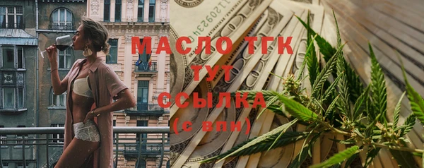 альфа пвп Медногорск