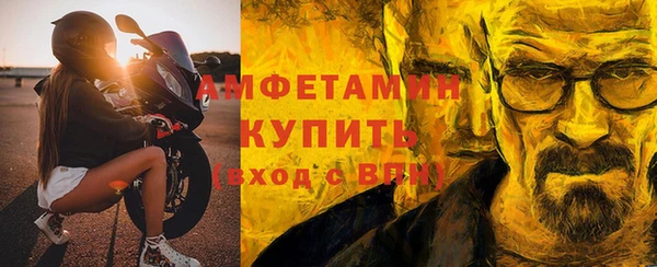 скорость mdpv Медвежьегорск