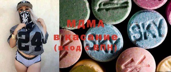 альфа пвп Медногорск