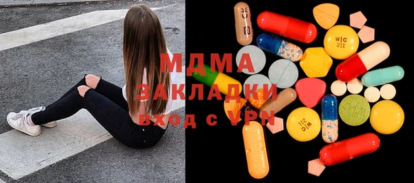 альфа пвп Медногорск