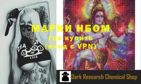 кокаин VHQ Мегион