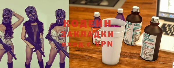 альфа пвп Медногорск
