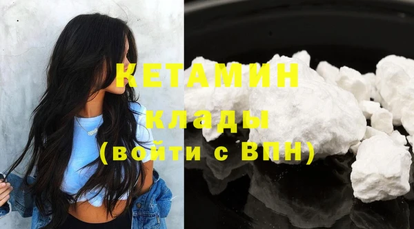 кокаин VHQ Мегион