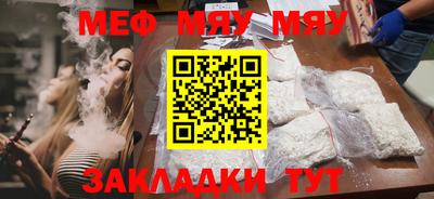 спайс Новодвинск