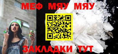 spice Новозыбков