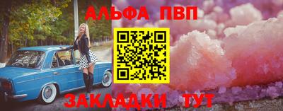 индика Новокубанск