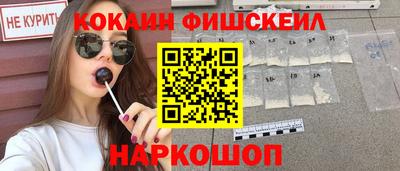 индика Новокубанск
