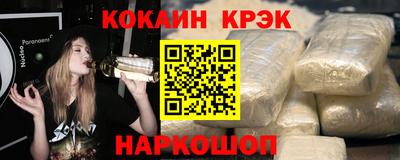 спайс Новодвинск