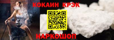 бутират Апрелевка