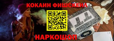 индика Новокубанск