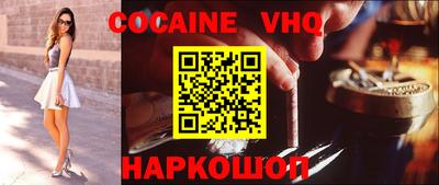 индика Новокубанск