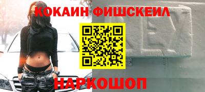 индика Новокубанск