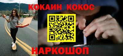 индика Новокубанск
