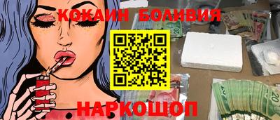 индика Новокубанск