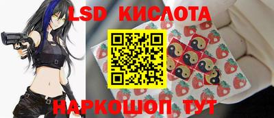 спайс Новодвинск