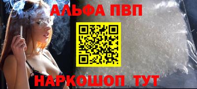 spice Новозыбков