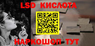 спайс Новодвинск