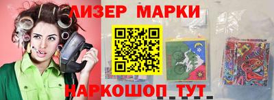 индика Новокубанск