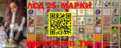 бутират Апрелевка