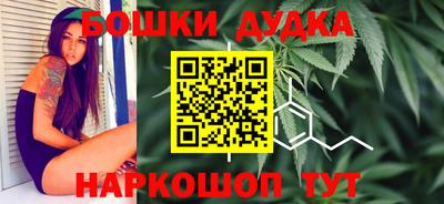 бутират Апрелевка