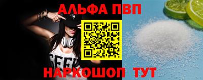 спайс Новодвинск