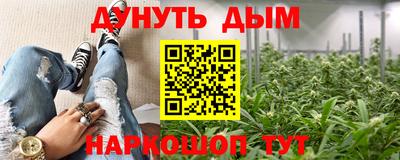 спайс Новодвинск